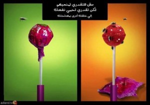 L'image vient de chez Topito, parce qu'au fond je les aime bien. Il s'agit d'une pub égyptienne dont la traduction est, en gros "si tu sors à poil, faut pas s'étonner d'attirer les mouches". Fort sympathique.